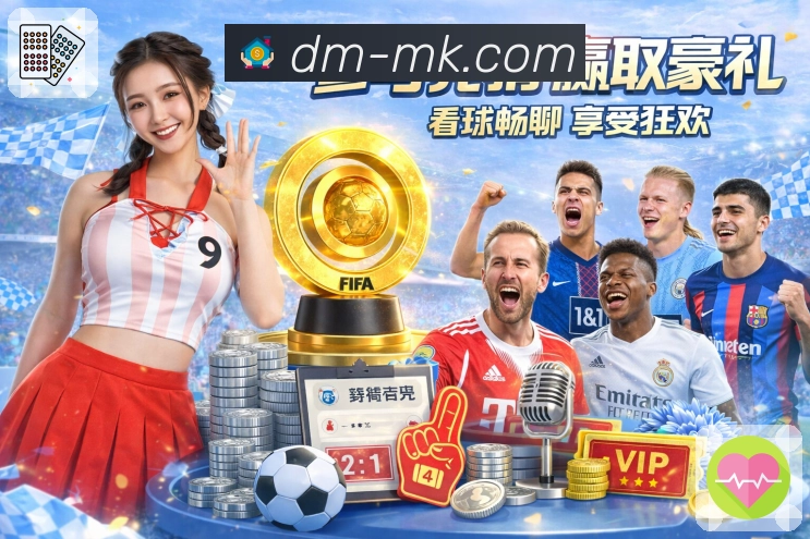 MK体育 App 实景图